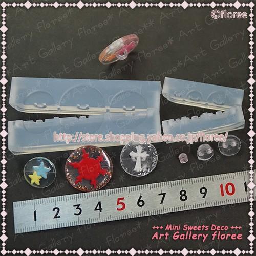 【ボタン型】　ボタン足付き型　6サイズ  シリコンモールド シリコーン型　LEDレジン UVレジン アートギャラリーフローレ floree | floree | 01