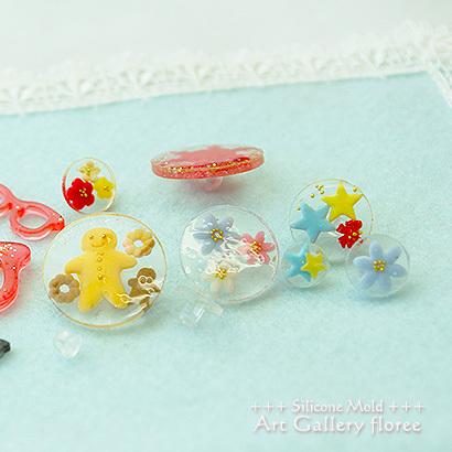 【ボタン型】　ボタン足付き型　6サイズ  シリコンモールド シリコーン型　LEDレジン UVレジン アートギャラリーフローレ floree | floree | 02