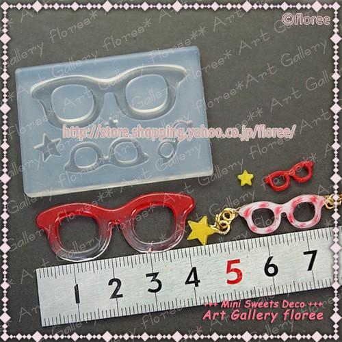floree（フローレ） Miniature Frame メガネフレームシリコンモールド