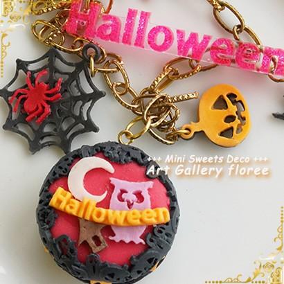 Halloween 文字抜きモールド ハロウィン シリコンモールド シリコーン型 UVレジン型 粘土型 LEDレジン  樹脂粘土 アートギャラリーフローレ floree | floree | 02