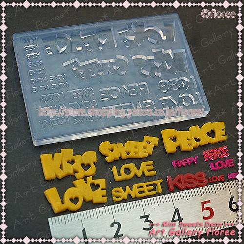 文字抜きモールド ラブリーワード シリコンモールド シリコーン型 UVレジン型 粘土型 LEDレジン 推し活  樹脂粘土 アートギャラリーフローレ floree | floree | 01