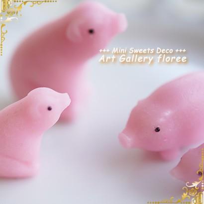 Miniature　Animal　スタンダードブタ立体型 シリコンモールド ミニチュアアニマル型 シリコーン型　粘土型 樹脂粘土　LEDレジン UVレジン フローレ floree | floree | 02