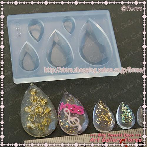 レジン　ハンドメイド　842 Bijou mold ペアシェイプ シリコンモールド ビジュー型