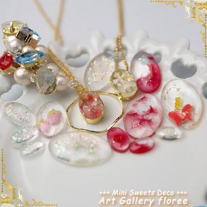 Bijou mold オーバル シリコンモールド ビジュー型 アクセサリーパーツ