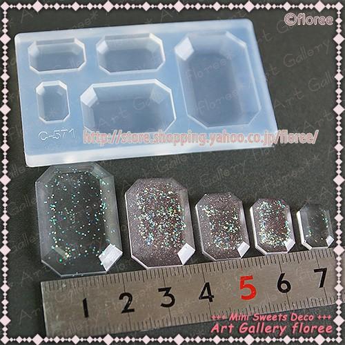 Bijou mold エメラルド シリコンモールド ビジュー型