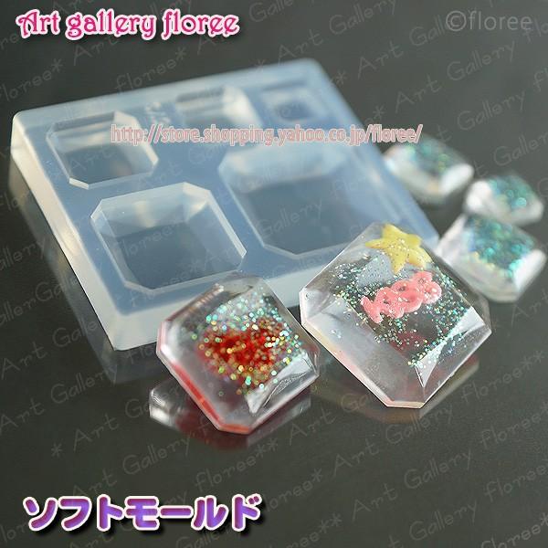 Bijou mold　バリオン シリコンモールド ビジュー型　アクセサリーパーツ　レジン型　ジュエリー型 レジン アートギャラリーフローレ floree | 