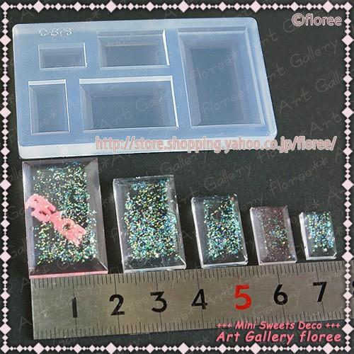 Bijou mold　バゲット シリコンモールド ビジュー型　アクセサリーパーツ　レジン型　ジュエリー型 レジン アートギャラリーフローレ floree |  | 01