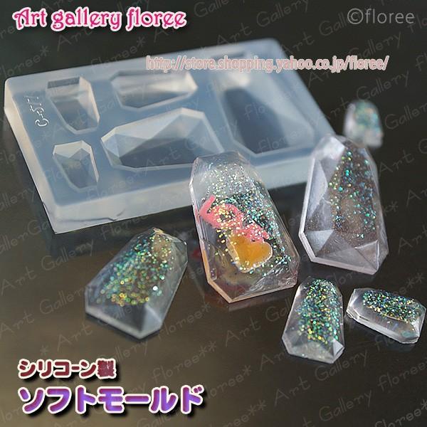 Bijou mold　テーパーバゲット シリコンモールド ビジュー型　アクセサリーパーツ　レジン型　ジュエリー型 レジン アートギャラリーフローレ floree | 
