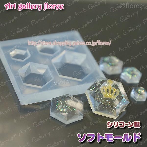 Bijou mold　ファイアーローズ シリコンモールド ビジュー型　アクセサリーパーツ　レジン型　ジュエリー型 レジン アートギャラリーフローレ floree | 
