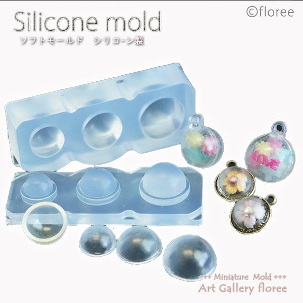 ドーム型（小）レジン専用　シリコンモールド シリコーン型 LEDレジン UVレジン アートギャラリーフローレ　floree | floree