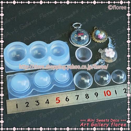 ドーム型（中）レジン専用　シリコンモールド シリコーン型 LEDレジン UVレジン アートギャラリーフローレ　floree | floree | 01