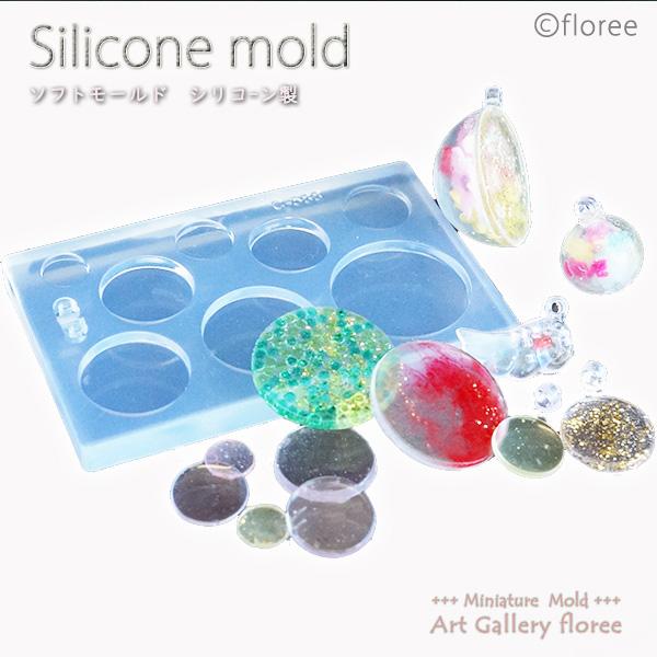 ドーム専用ふた型（取り付けリング付き）　レジン専用　シリコンモールド シリコーン型 LEDレジン UVレジン アートギャラリーフローレ　floree | floree