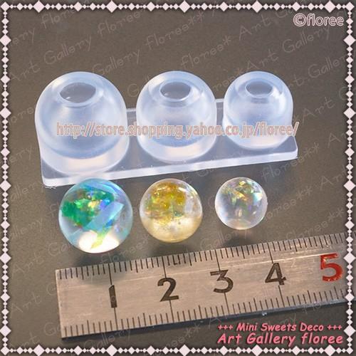 球体型プロ（小）レジン専用　シリコンモールド シリコーン型 LEDレジン UVレジン アートギャラリーフローレ floree | floree | 01