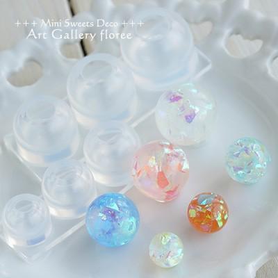球体型プロ（中）レジン専用　シリコンモールド シリコーン型　アクセサリーパーツ　 LEDレジン UVレジン アートギャラリーフローレ　floree |  | 03
