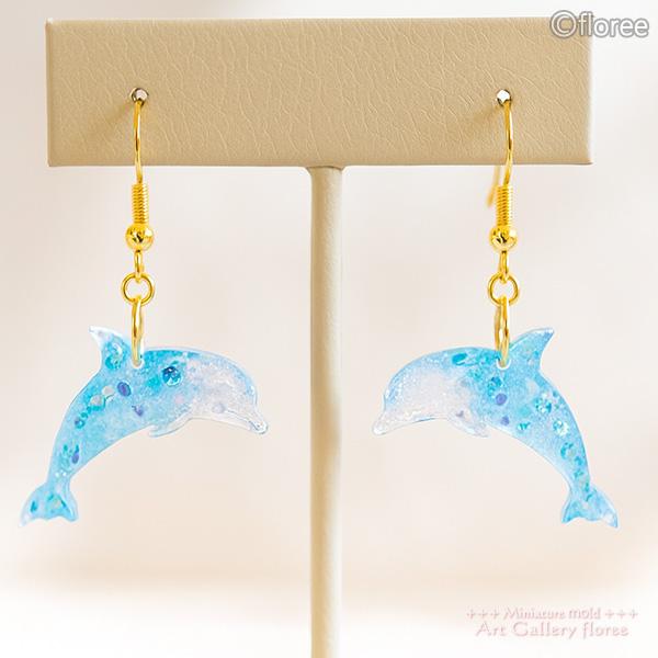 Miniature Animal イルカ　Aシルエット シリコンモールド ミニチュア用アニマル型  シリコーン型 　LEDレジン UVレジン フローレ floree | floree | 03