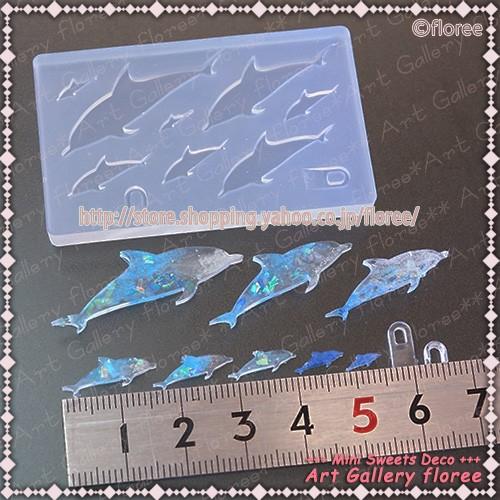 Miniature Animal イルカ　Bシルエット シリコンモールド ミニチュア用アニマル型　 シリコーン型　LEDレジン UVレジン フローレ floree | floree | 01