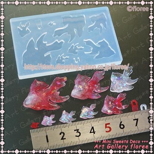 Miniature Animal 金魚　Aシルエット シリコンモールド ミニチュア用アニマル型 　シリコーン型 　LEDレジン UVレジン フローレ floree | floree | 01