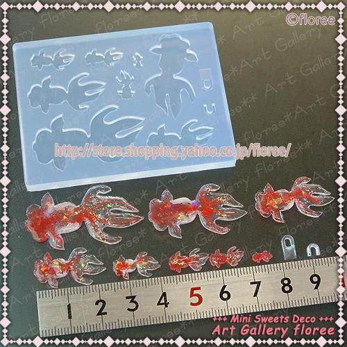 Miniature Animal 金魚　Cシルエット シリコンモールド 　ミニチュア用アニマル型 　 シリコーン型 　LEDレジン 　UVレジン フローレ floree | floree | 01