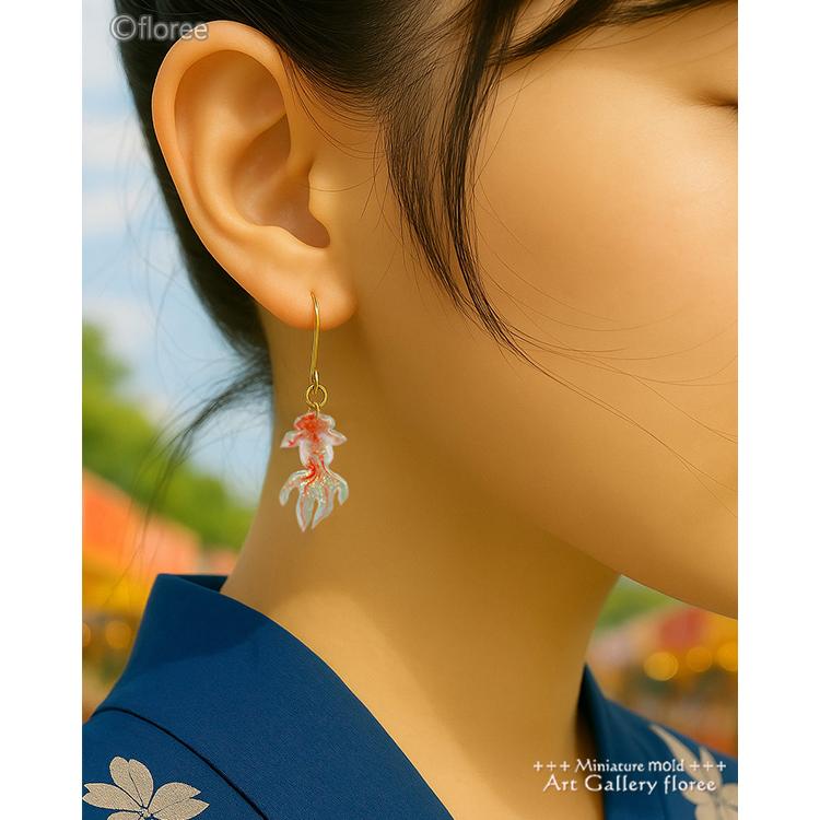 Miniature Animal 金魚　Cシルエット シリコンモールド 　ミニチュア用アニマル型 　 シリコーン型 　LEDレジン 　UVレジン フローレ floree | floree | 03
