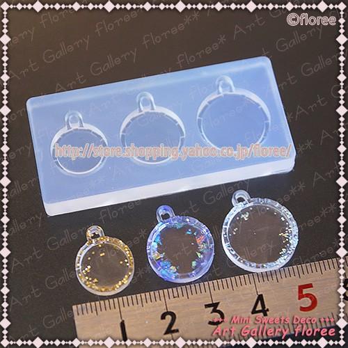 ラウンドミール皿型   小（C-586ドーム型小対応）レジン専用　シリコンモールド シリコーン型 LEDレジン  アートギャラリーフローレ　floree | floree | 01