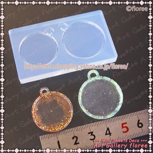 ラウンドミール皿型  大（C-589ドーム型大対応）　レジン専用　シリコンモールド シリコーン型 LEDレジン UVレジン アートギャラリーフローレ　floree | floree | 01