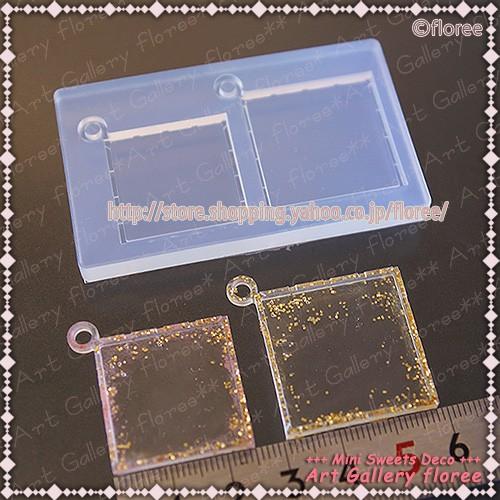 スクエアミール皿型 大（C-595ボックス型大対応）レジン専用　シリコンモールド シリコーン型 　LEDレジン UVレジン アートギャラリーフローレ　floree | floree | 01