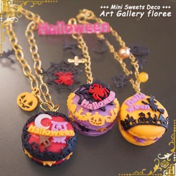 Halloween　ハロウィン バラエティーパーツA シリコンモールド　ミニチュアハロウィン 粘土型 UVレジン 樹脂粘土 アートギャラリーフローレ floree | floree | 02