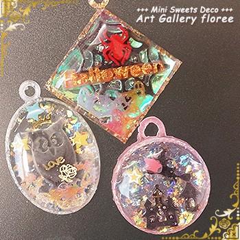 Halloween　ハロウィン バラエティーパーツA シリコンモールド　ミニチュアハロウィン 粘土型 UVレジン 樹脂粘土 アートギャラリーフローレ floree | floree | 03