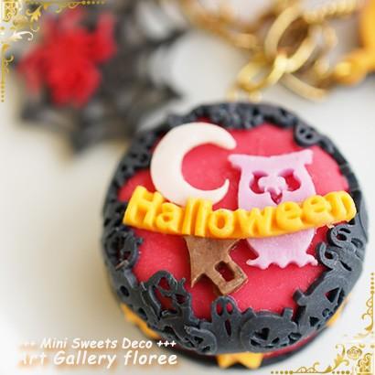 Halloween　ハロウィン バラエティーパーツA シリコンモールド　ミニチュアハロウィン 粘土型 UVレジン 樹脂粘土 アートギャラリーフローレ floree | floree | 04