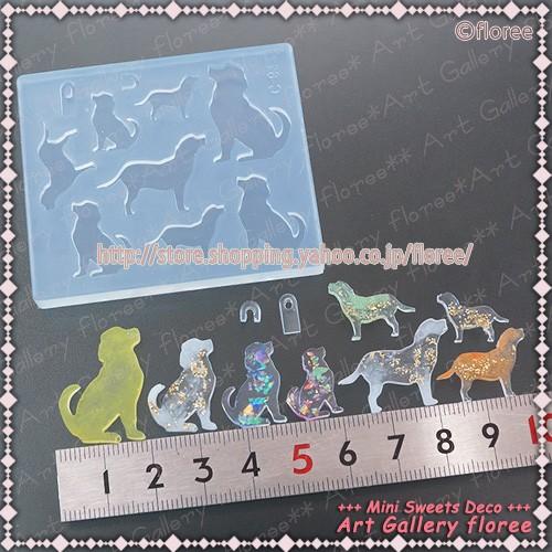 Miniature Animal ラブラドール シルエット シリコンモールド 犬型 いぬパーツ アニマル型 シリコーン型 フローレ floree 日本製　ミニチュア　LEDレジン　 | floree | 01