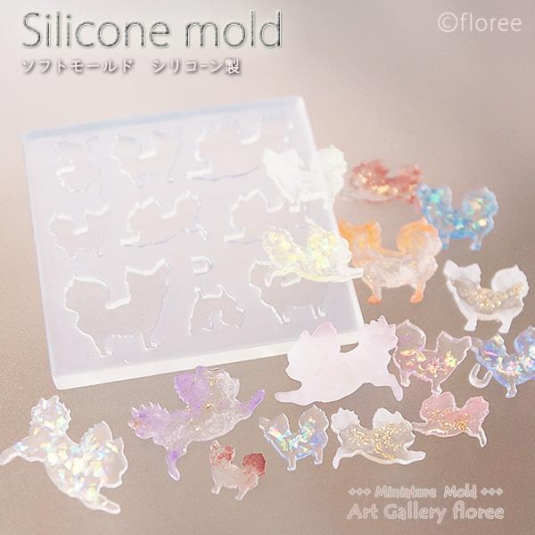 Miniature Animal　チワワ　シルエット シリコンモールド犬型 いぬパーツ アニマル型 シリコーン型 フローレ floree 日本製　ミニチュア　LEDレジン | floree