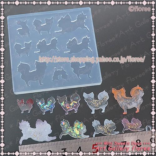 Miniature Animal　チワワ　シルエット シリコンモールド犬型 いぬパーツ アニマル型 シリコーン型 フローレ floree 日本製　ミニチュア　LEDレジン | floree | 01