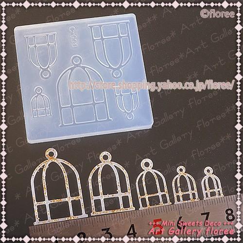Miniature Animal　鳥かご　シルエット シリコンモールド ミニチュアアニマル型 シリコーン型　LEDレジン UVレジン フローレ floree | floree | 01