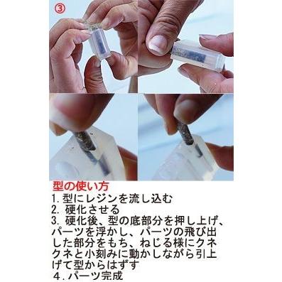 Jewelry mold スティックシリーズ 円すい(レジン専用） シリコンモールド　筒型　アクセサリーパーツ  UVレジン アートギャラリーフローレ floree | floree | 02