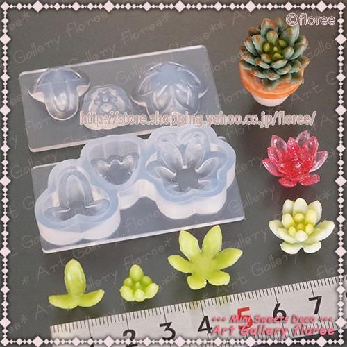 Miniature leaf 多肉植物立体型 A シリコンモールド ミニチュア葉型 シリコーン型 粘土型 LEDレジン UVレジン 樹脂粘土 フローレ　floree | floree | 01