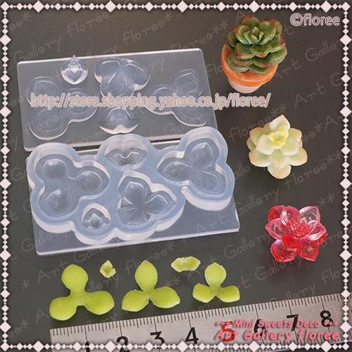 Miniature leaf 多肉植物立体型 B シリコンモールド ミニチュア葉型 シリコーン型 粘土型 LEDレジン UVレジン 樹脂粘土 フローレ　floree | floree | 01