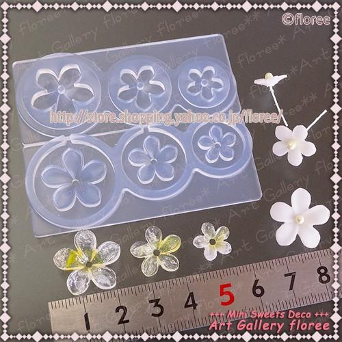 フラワー立体型 プルメリア シリコンモールド ミニチュア用 クレイ 花型 シリコーン型 粘土型  UVレジン 樹脂粘土 フローレ floree | floree | 01