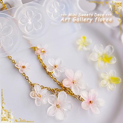 フラワー立体型 プルメリア シリコンモールド ミニチュア用 クレイ 花型 シリコーン型 粘土型  UVレジン 樹脂粘土 フローレ floree | floree | 02