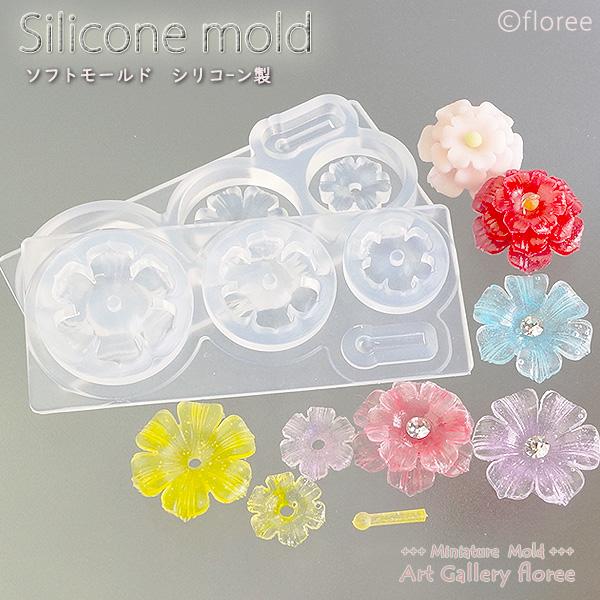 フラワー立体型 A 花芯型付き シリコンモールド ミニチュア用 　花型 シリコーン型 粘土型  UVレジン 樹脂粘土 フローレ floree | floree