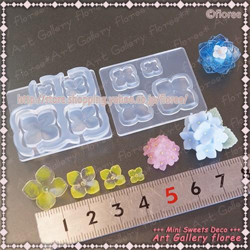 フラワー立体型 B  シリコンモールド ミニチュア用 アジサイ型　花型 シリコーン型 粘土型  UVレジン 樹脂粘土 フローレ floree | floree | 01