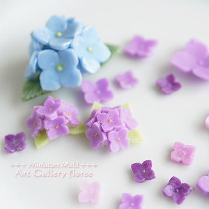 フラワー立体型 B  シリコンモールド ミニチュア用 アジサイ型　花型 シリコーン型 粘土型  UVレジン 樹脂粘土 フローレ floree | floree | 07