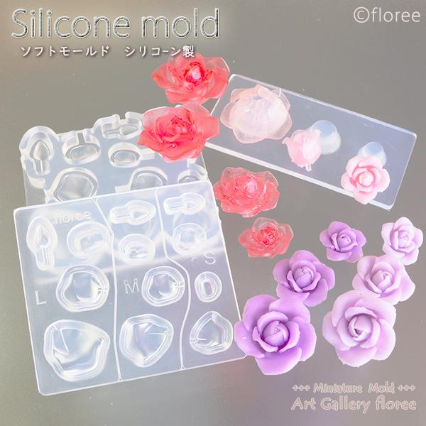 フラワー立体型バラ 組み付け台付き シリコンモールド ミニチュア用 バラ型　フラワー型 シリコーン型 粘土型  UVレジン 樹脂粘土 フローレ floree | floree