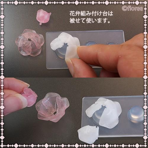 フラワー立体型バラ 組み付け台付き シリコンモールド ミニチュア用 バラ型　フラワー型 シリコーン型 粘土型  UVレジン 樹脂粘土 フローレ floree | floree | 03