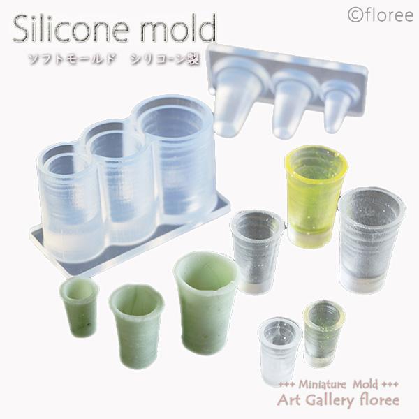 Miniature 湯呑みタンブラー　シリコンモールド ミニチュア食器型 シリコーン型　UVレジン型　粘土型　樹脂粘土 フローレ floree | floree
