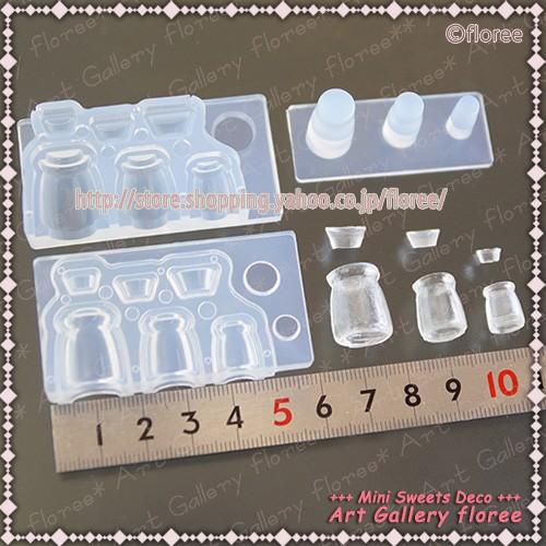 Miniature ヨーグルトボトルふた付きUVレジン専用　シリコンモールド ミニチュア食器型 シリコーン型　UVレジン型 フローレ floree | floree | 01