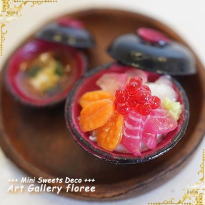 Miniature どんぶり（中・小）立体型 シリコンモールド ミニチュア食器型 シリコーン型　UVレジン型　粘土型　樹脂粘土 フローレ floree | floree | 03