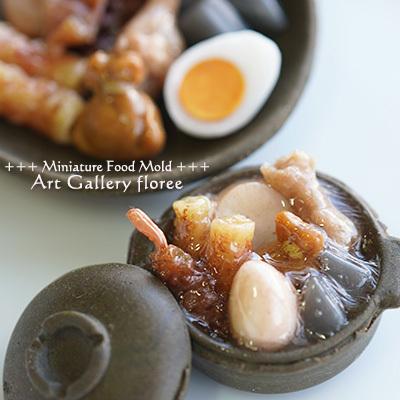 Miniature 土鍋立体型 シリコンモールド ミニチュア食器型 シリコーン型　UVレジン型　粘土型　樹脂粘土 フローレ floree | floree | 06