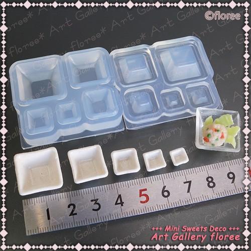 Miniature スクエア小鉢　シリコンモールド ミニチュア食器型 シリコーン型　UVレジン型　粘土型　樹脂粘土 フローレ floree | floree | 01