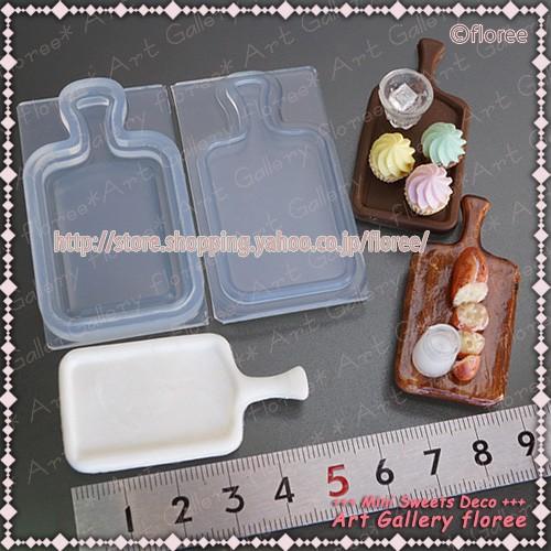 Miniature カッティングボード＆ランチプレート（大） シリコン