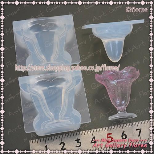 floree（フローレ） Miniature パフェグラス（大）UVレジン専用
